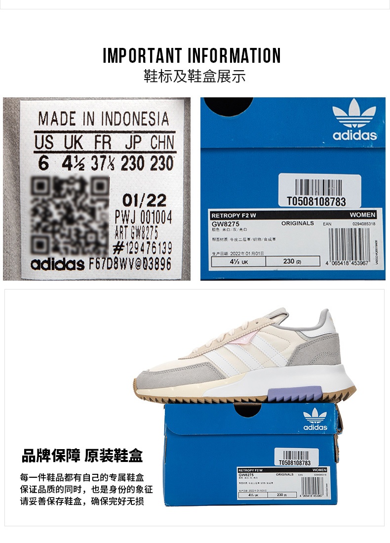 商品[国内直发] Adidas|RETROPY F2女子跑步鞋,价格¥567,第6张图片详细描述