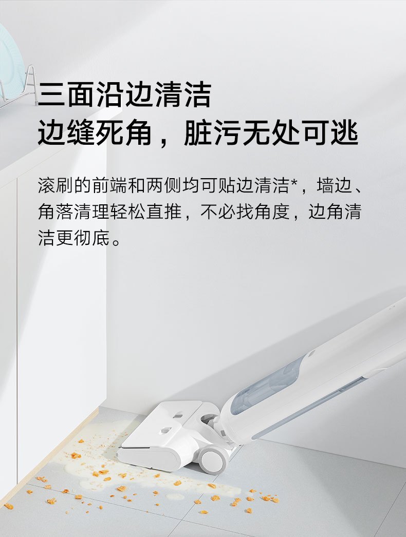 商品[国内直发] XIAOMI|小米米家无线履带洗地机吸拖洗自清洁吸尘器延边清扫家用,价格¥3356,第8张图片详细描述