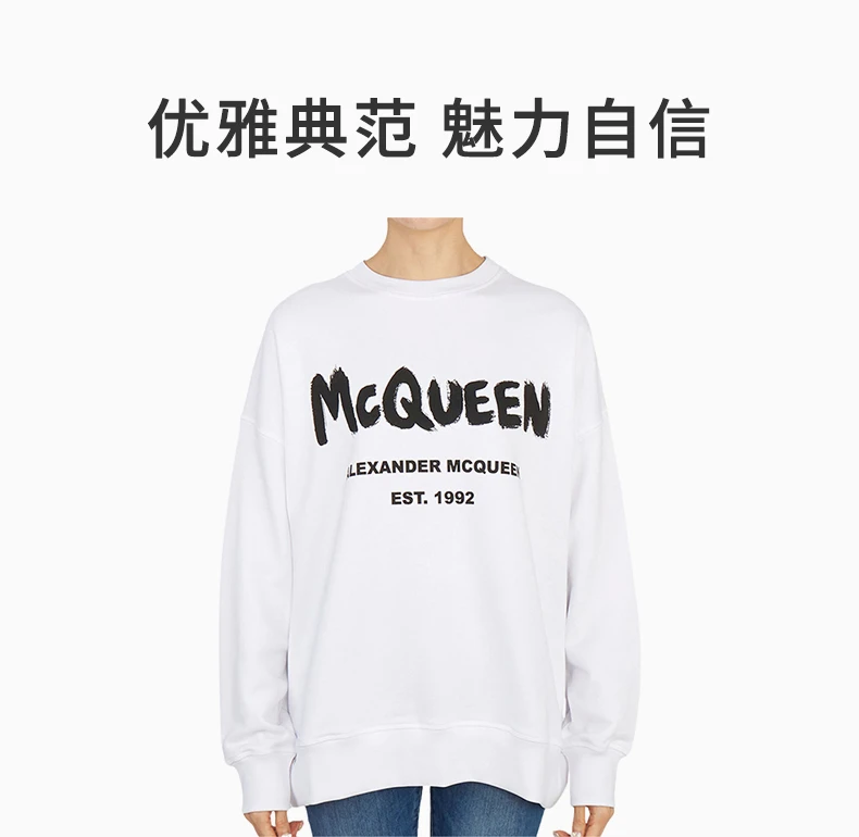 商品Alexander McQueen|ALEXANDER MCQUEEN 白色女士卫衣/帽衫 659975-QZADI-0909,价格¥2791,第1张图片详细描述