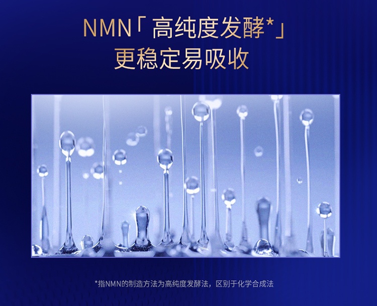 商品[国内直发] Spa treatment|NMN时光逆龄蛇毒蓝眼膜深层淡纹黑眼圈60枚,价格¥356,第5张图片详细描述