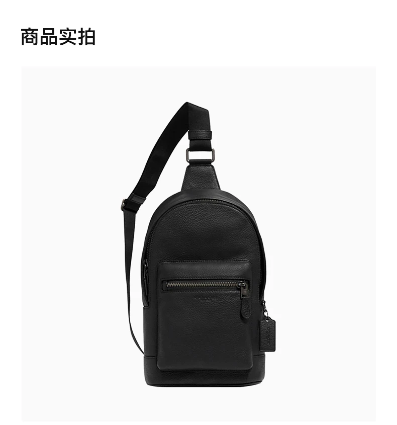 商品Coach|COACH 黑色男士斜挎包 F2540QBBK,价格¥1494,第4张图片详细描述