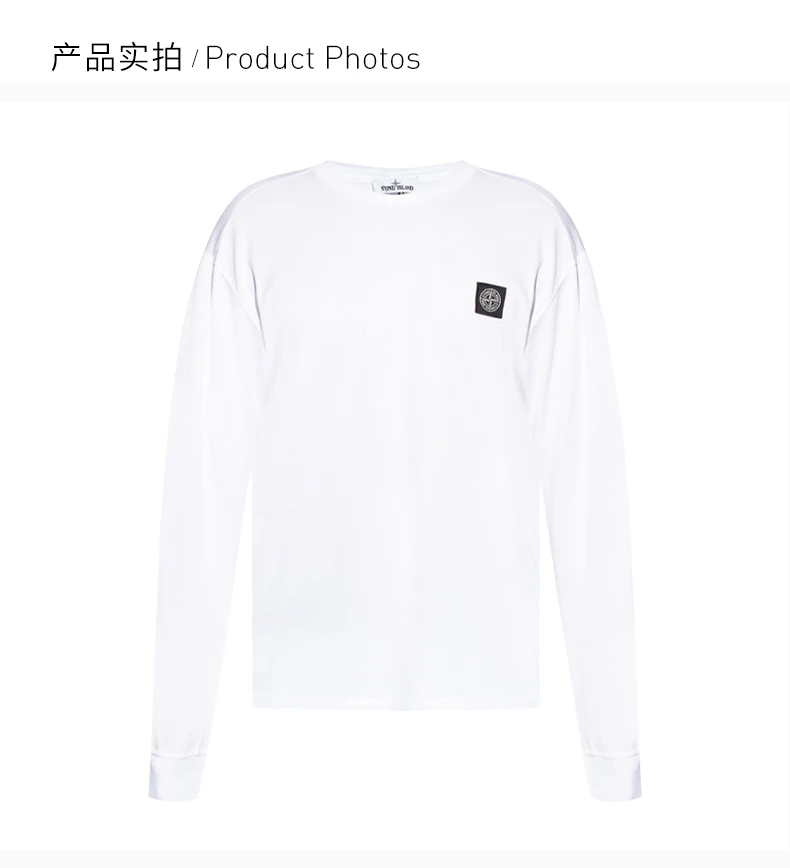 商品Stone Island|STONE ISLAND 男士卫衣/帽衫 MO751522713-V0001,价格¥991,第8张图片详细描述