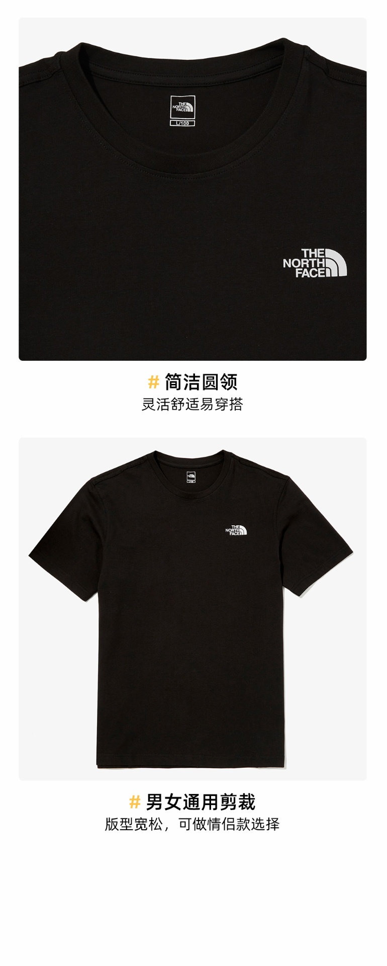 商品The North Face|【SAvenue】(保税仓直发)THE NORTH FACE 北面 舒适休闲短袖T恤 男女同款 黑色 NT7UN04ABLK WH,价格¥199,第4张图片详细描述