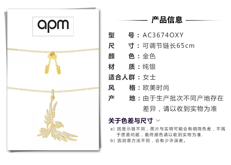 商品[国内直发] apm Monaco|APM MONACO 女士金色镶钻猎鹰吊饰项链 AC3674OXY,价格¥602,第1张图片详细描述