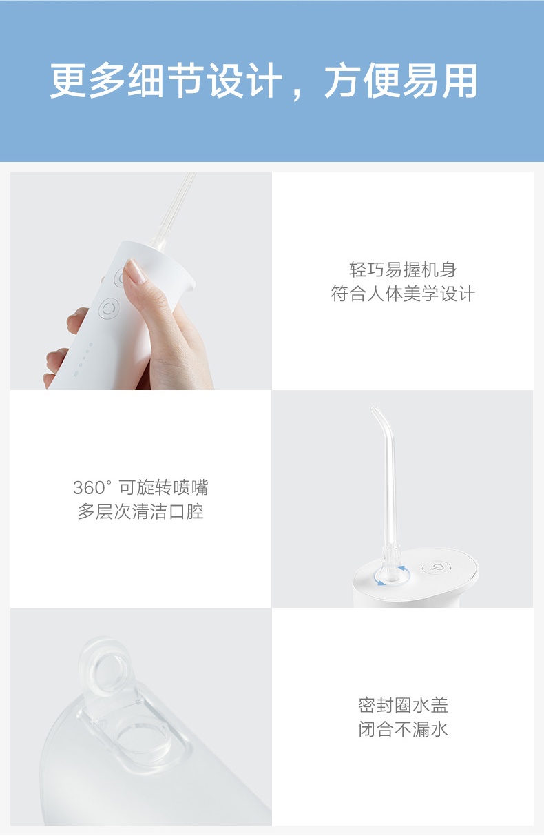 商品[国内直发] XIAOMI|小米米家电动冲牙器家用便携式水牙线口腔电动牙刷口腔清洁套装,价格¥361,第19张图片详细描述