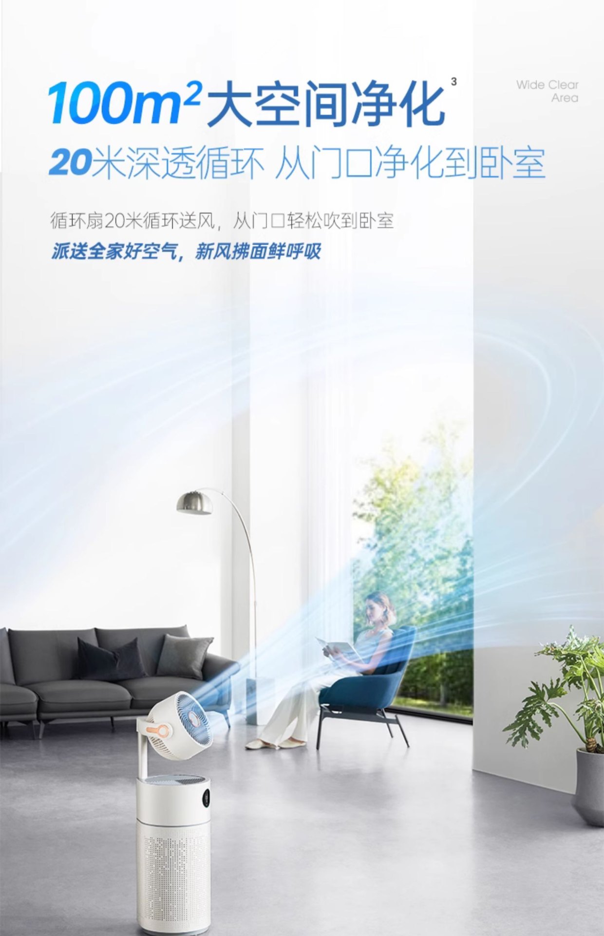 商品[国内直发] Morphy Richards|空气循环风扇净化器家用除甲醛室内空气一体负离子净化机MR3900,价格¥1746,第15张图片详细描述