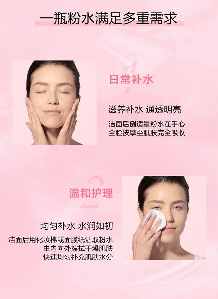 商品Lancôme|Lancome兰蔻圣诞限量套装6件套 眼部卸妆水125ml+粉水50ml+香水4ml+日霜15ml+晚霜15ml,价格¥202,第12张图片详细描述