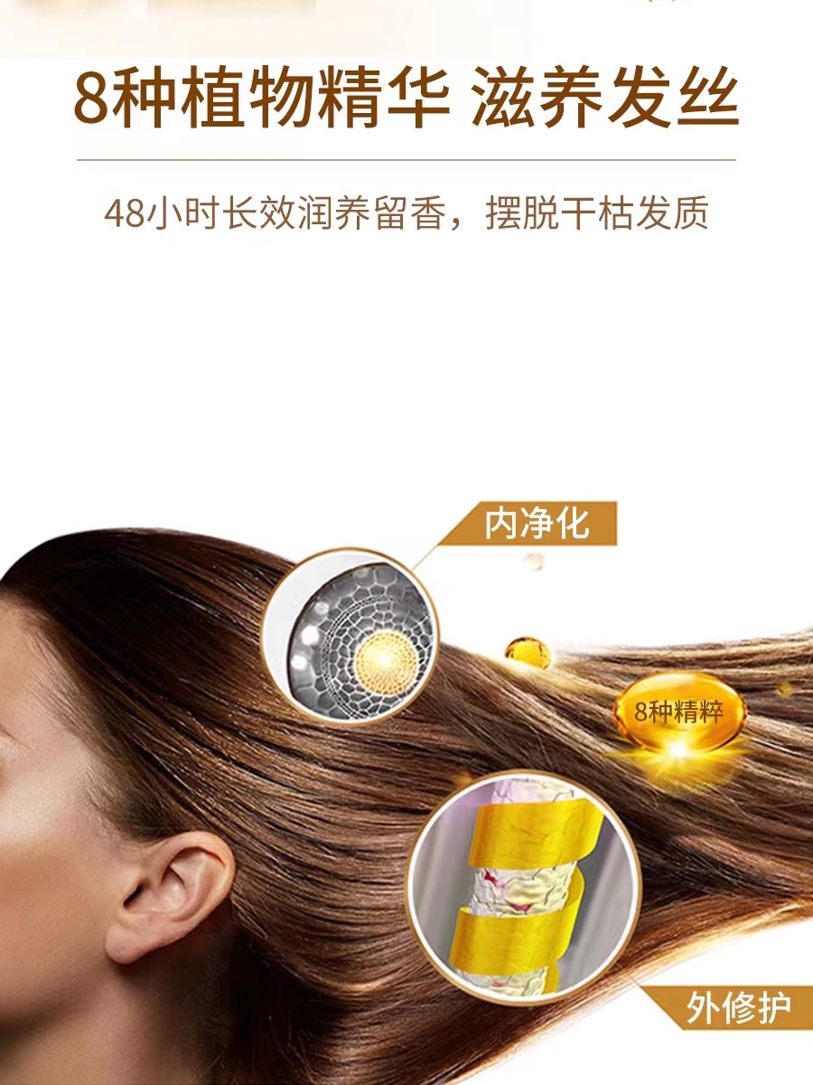 商品[国内直发] L'Oreal Paris|欧莱雅精油润养超值洗护套装（旅行装）（洗发100ml+润发100ml）*4,价格¥52,第6张图片详细描述