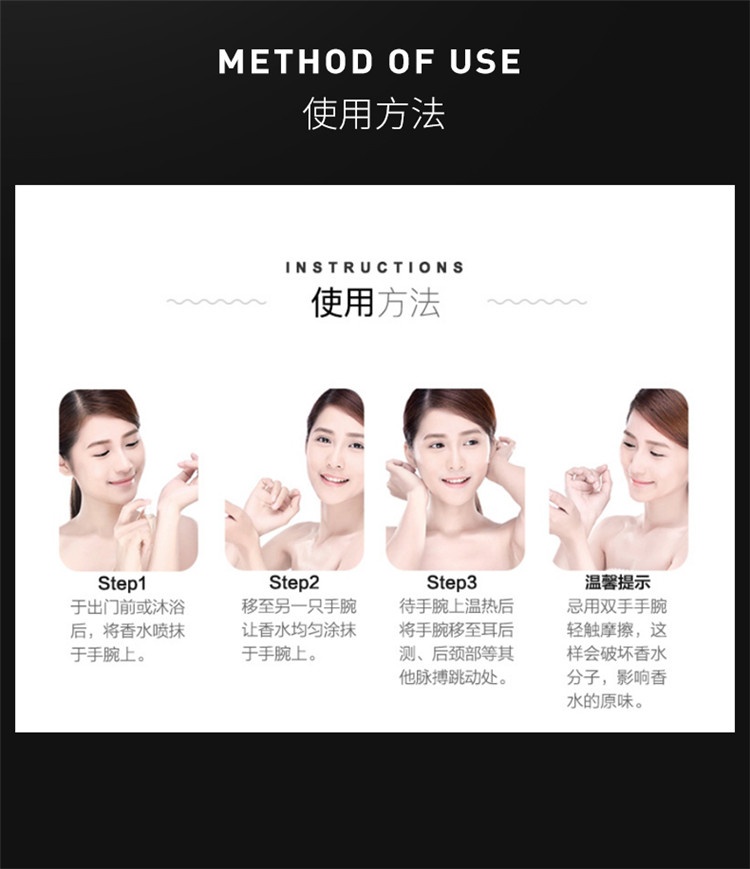 商品Hermes|爱马爱马仕之光女士浓香水30-50-85ml（125ml为补充装）,价格¥462,第9张图片详细描述
