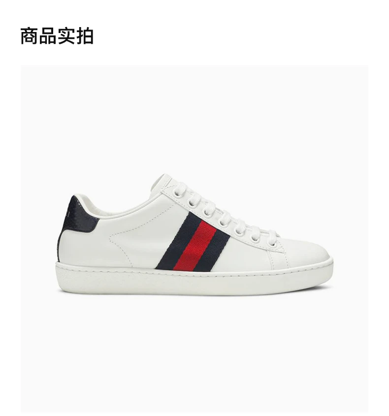 商品Gucci|GUCCI 女士白色牛皮蓝色细节经典条纹logo板鞋 387993-A2JR0-9072,价格¥3698,第3张图片详细描述