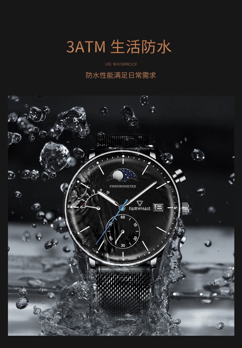 商品[国内直发] Mark Fairwhale|马克华菲品牌手表男士新款真皮带防水石英表学生时尚潮流潮牌男表,价格¥378,第5张图片详细描述
