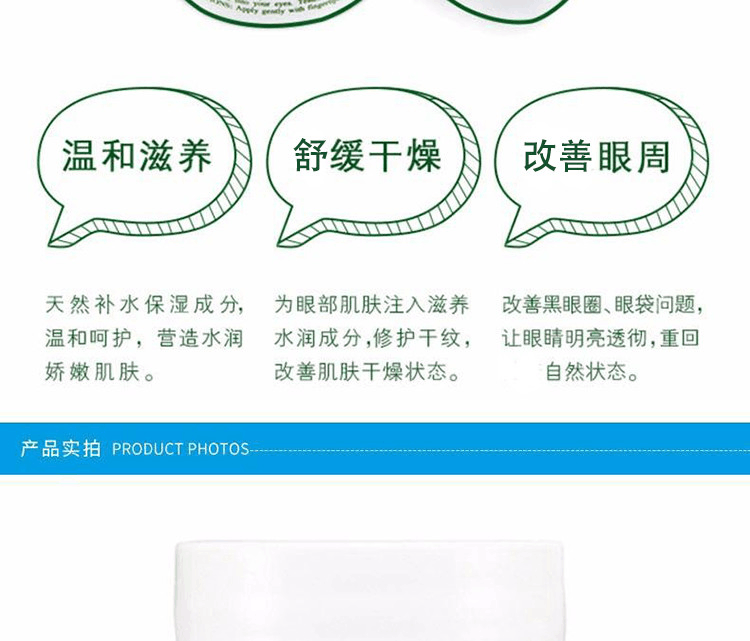 商品Kiehl's|kiehls 科颜氏 牛油果眼霜 14g,价格¥261,第4张图片详细描述