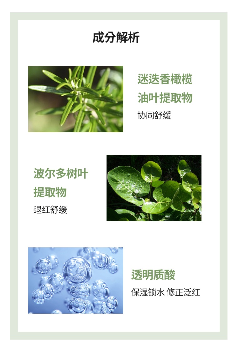 商品[国内直发] SkinCeuticals|修丽可色修精华喷雾10ml*2 植萃水爽肤水保湿密雾保湿,价格¥154,第13张图片详细描述