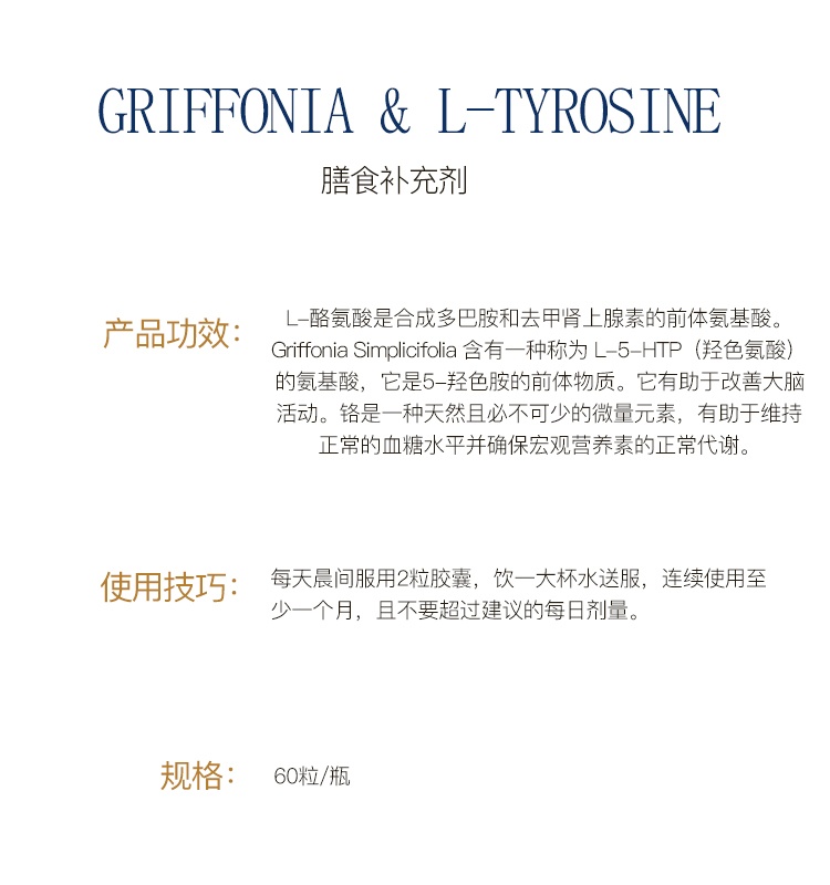 商品Biologique Recherche|Biologique Recherche 原液之谜 膳食补充剂 26.5g  （60粒）,价格¥927,第3张图片详细描述