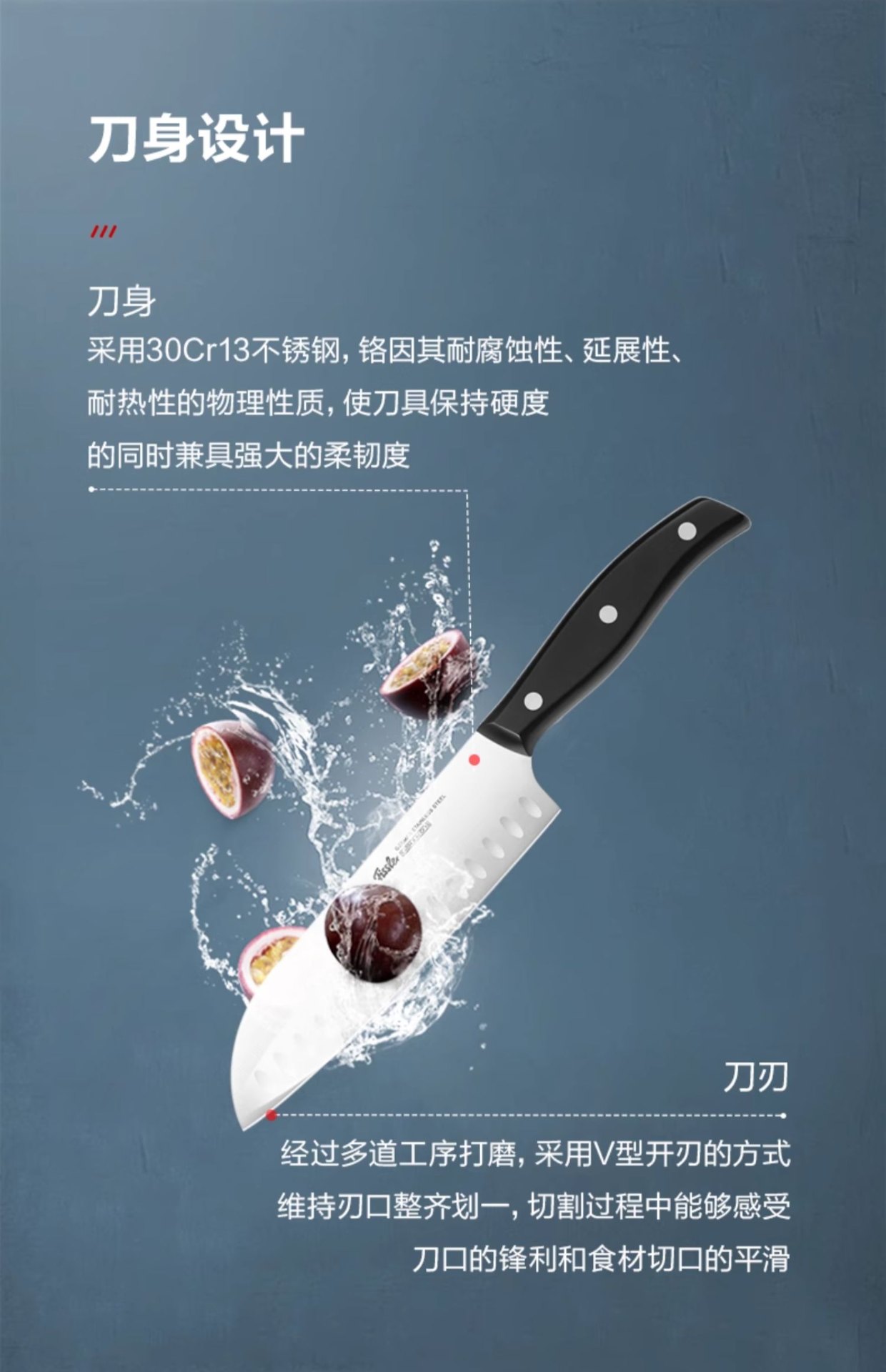 商品[国内直发] Fissler|精致系列刀具三件套家用厨房刀具套装削皮刀菜刀水果刀 EM-FS-KN0003-1/多功能剪刀EM-FS-JD002,价格¥68,第14张图片详细描述