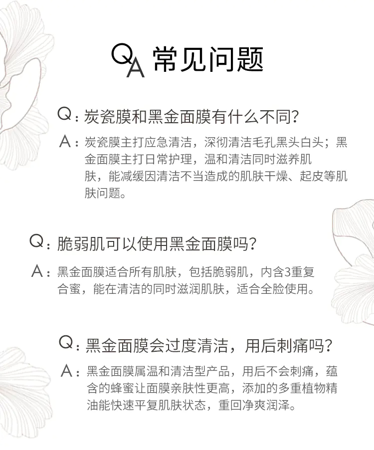 商品Origins|悦木之源竹炭蜂蜜黑金面膜75ml温和滋养清洁面膜净透毛孔【香港直邮】,价格¥263,第5张图片详细描述