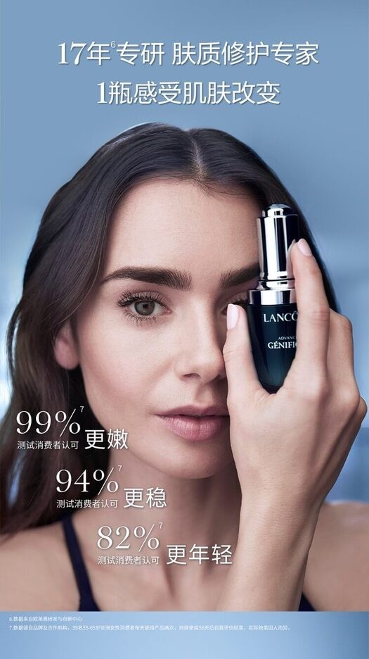 商品[国内直发] Lancôme|兰蔻   小黑瓶肌底液精华 100ml,价格¥1005,第2张图片详细描述