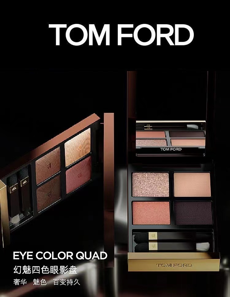 商品[国内直发] Tom Ford|Tom Ford汤姆福特四色眼影盘大地TF眼影,价格¥496,第1张图片详细描述