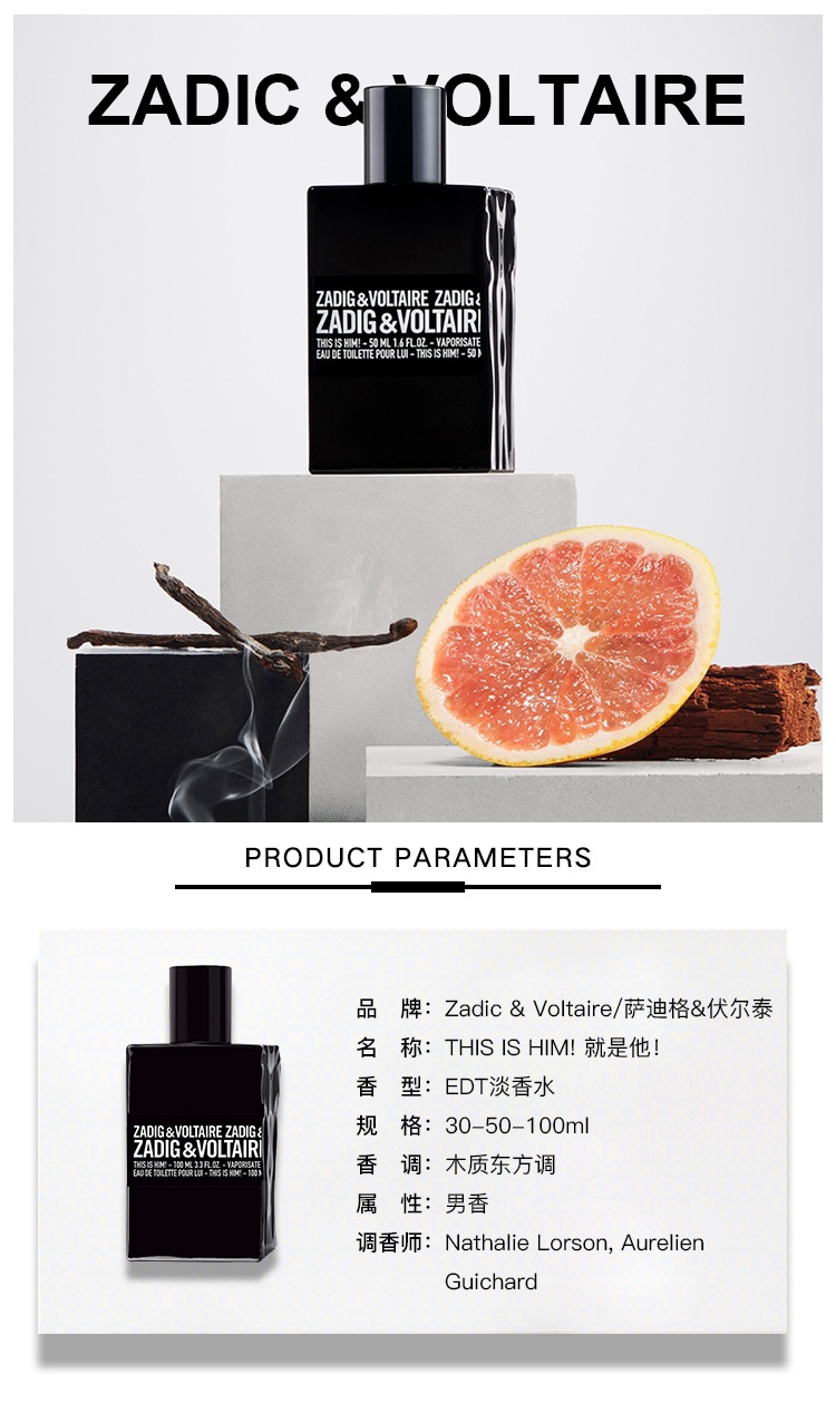 商品Zadig&Voltaire|Zadig & Voltaire萨迪格&伏尔泰「就是他！」男士香水 EDT淡香30-50-100ml ,价格¥411,第2张图片详细描述