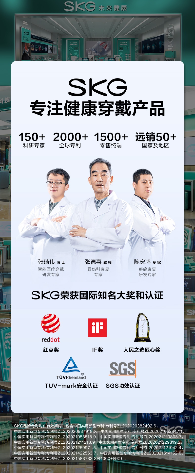 商品[国内直发] SKG|颈椎按摩器N5-2按摩仪护颈U型枕加热敷肩颈揉捏神器,价格¥754,第47张图片详细描述