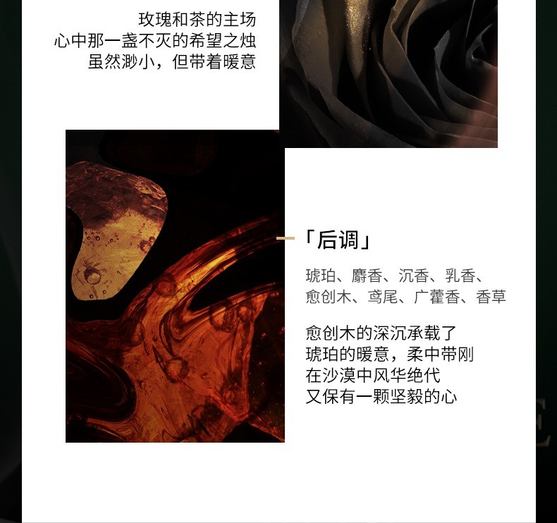 商品Amouage|Amouage爱慕史诗乌木玫瑰�女士香水50-100ml EDP浓香水,价格¥2554,第8张图片详细描述