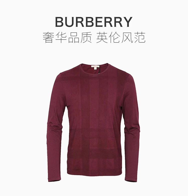 商品[国内直发] Burberry|Burberry 博柏利 男士红色纯棉宽松圆领长袖T恤 3942214,价格¥1320,第1张图片详细描述