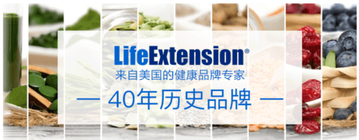 商品Life Extension|【助理消化，调理肠胃】 酵素清肠排宿便毒消化酶植物果蔬孝素梅非粉日本夜间酵素 60粒/瓶,价格¥124,第1张图片详细描述