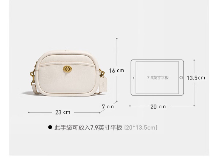 商品Coach|COACH 款小号女士皮质单肩斜挎包 C5809B4HA,价格¥1293,第1张图片详细描述