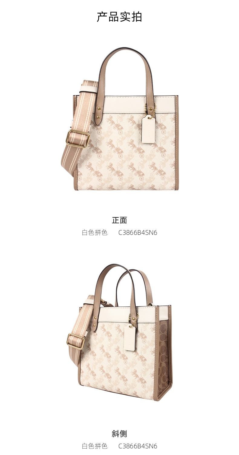 商品Coach|COACH 女士PVC配皮单肩手提包 C3866B4SN6送礼好物,价格¥2827,第3张图片详细描述