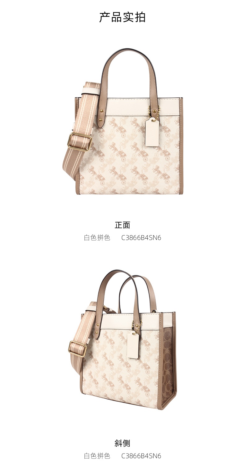 商品Coach|COACH 女士PVC配皮单肩手提包 C3866B4SN6送礼好物,价格¥2852,第3张图片详细描述