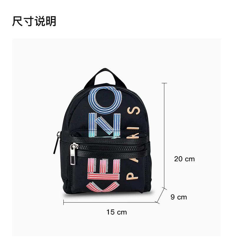 商品[国内直发] Kenzo|Kenzo 高田贤三 黑色尼龙/皮革中性背包 FA55SF215F26-99,价格¥1112,第3张图片详细描述