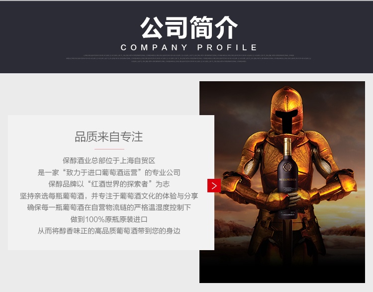 商品[国内直发] Majestic Wine|乐派庄园干红葡萄酒,价格¥170,第13张图片详细描述