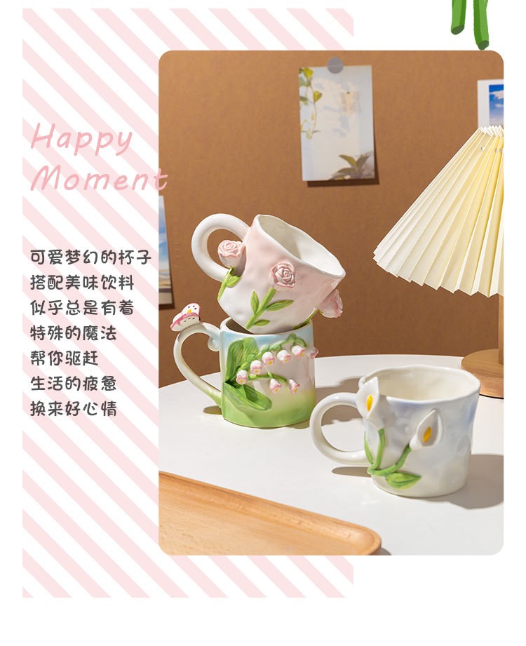 商品[国内直发] YeeCollene|ins风铃兰花马克杯 郁金香陶瓷杯 手绘不规则马克杯 手捏水杯,价格¥112,第13张图片详细描述