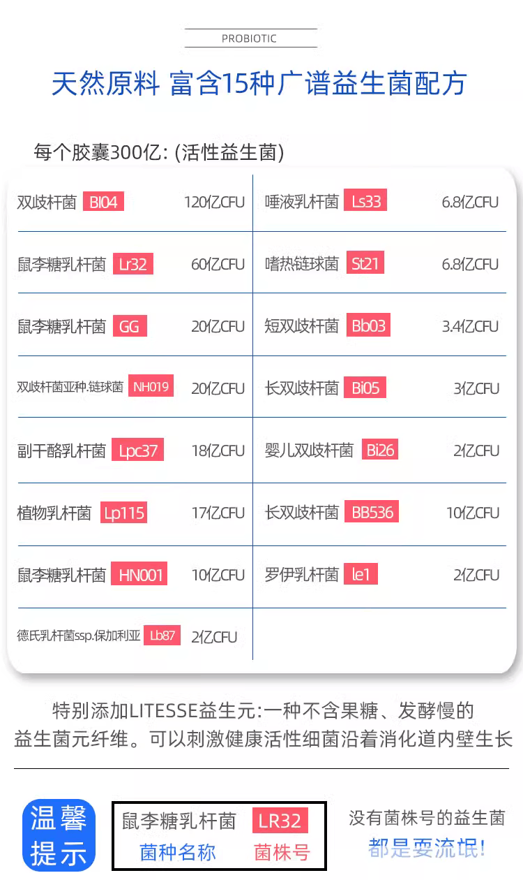 商品[国内直发] Life Space|澳洲life Space老人益生菌60岁以上60+调理肠胃中老年人胶囊60粒,价格¥294,第7张图片详细描述