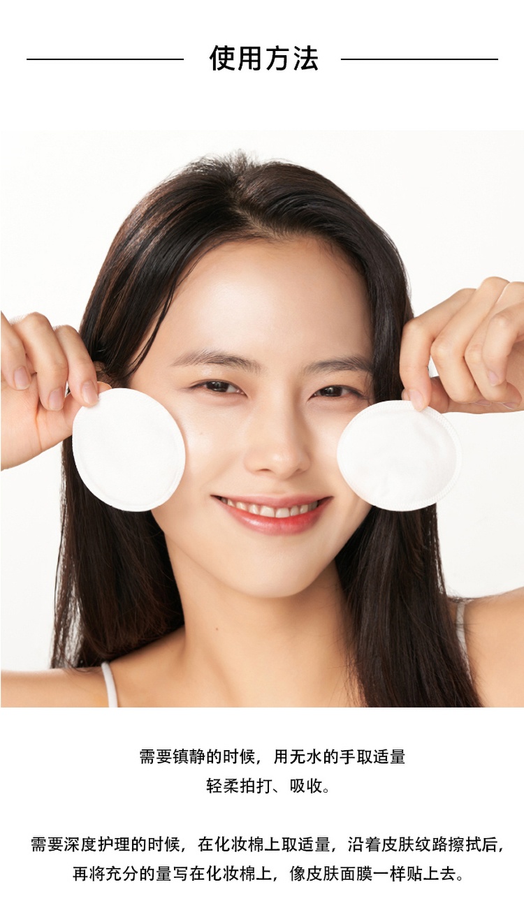 商品[国内直发] Mamonde|梦妆 蔷薇花舒缓润肤水250ml/500ml 温和水润滋润舒缓柔嫩,价格¥170,第18张图片详细描述