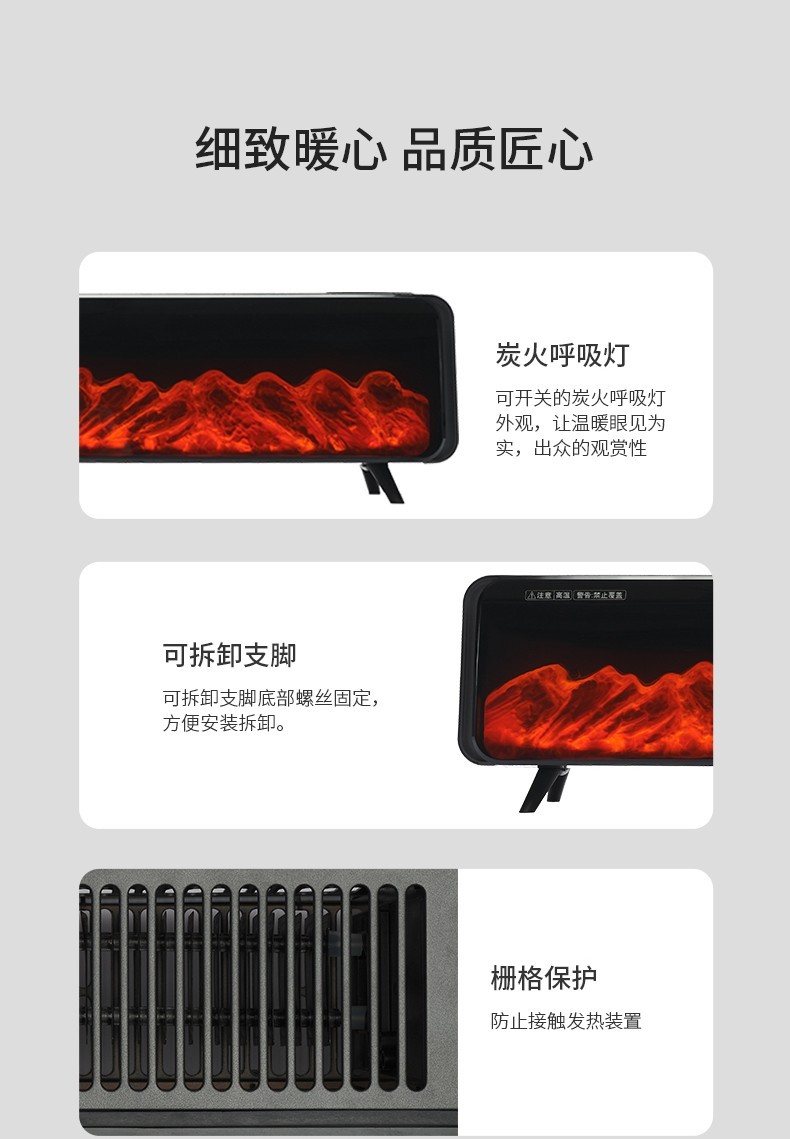 商品[国内直发] Panasonic|松下踢脚线取暖器石墨烯家用暖风机浴室防水炭火电暖气DS-A2142CG,价格¥1659,第14张图片详细描述