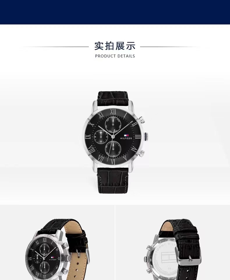 商品[国内直发] Tommy Hilfiger|tommy hilfiger汤米手表多功能星期日历石英表商务休闲防水男表,价格¥586,第4张图片详细描述