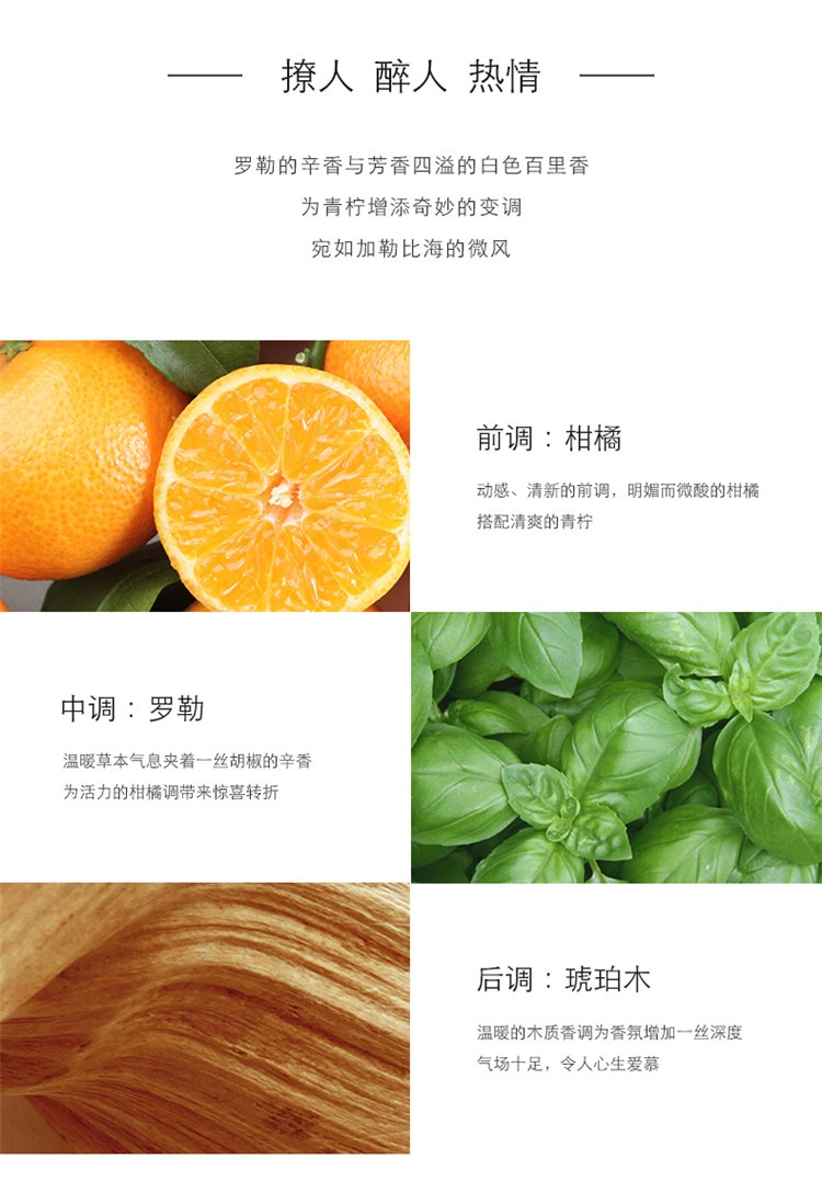 商品Jo Malone London|祖·玛珑 青柠罗勒叶与柑橘女士香水 30/100mL,价格¥189,第3张图片详细描述