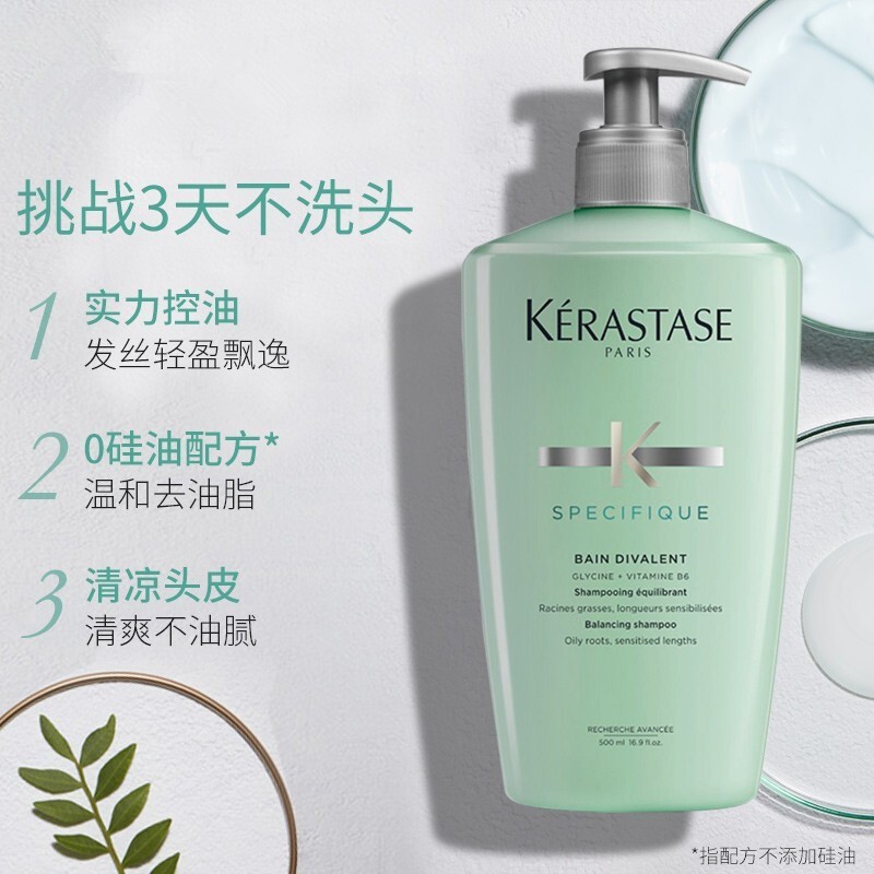 商品Kérastase|KERASTASE/卡诗 双重功能洗发水500ML｜包邮【香港直发】,价格¥428,第22张图片详细描述