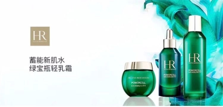 商品[国内直发] Helena Rubinstein|赫莲娜新肌水套餐  200ml+50ml+50ml,价格¥2388,第7张图片详细描述