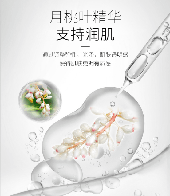 商品[国内直发] HAKURU|白瑠日本抗蓝光眼霜淡化细纹15g,价格¥165,第9张图片详细描述