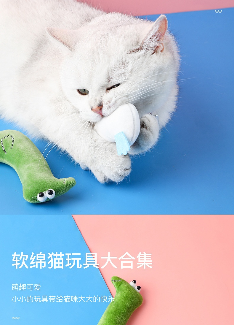 商品[国内直发] GLENVINTEN|宠物毛绒玩具耐咬含猫薄荷猫咪玩具互动玩乐宠物用品猫玩具,价格¥52,第4张图片详细描述
