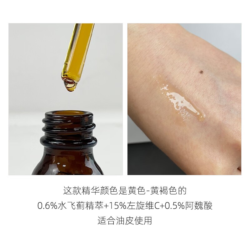 商品SkinCeuticals|�修丽可SCF精华液VC日间修护30ml抗老控油抗氧化修护【香港直邮】,价格¥87,第1张图片详细描述