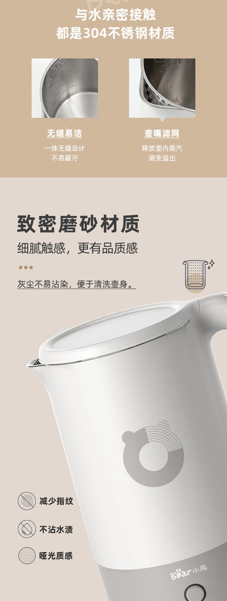 商品[国内直发] Bear|小熊（Bear） ��电水壶保温壶电热水壶开水壶1.7L大容量养生 ZDH-Q17U7,价格¥189,第6张图片详细描述