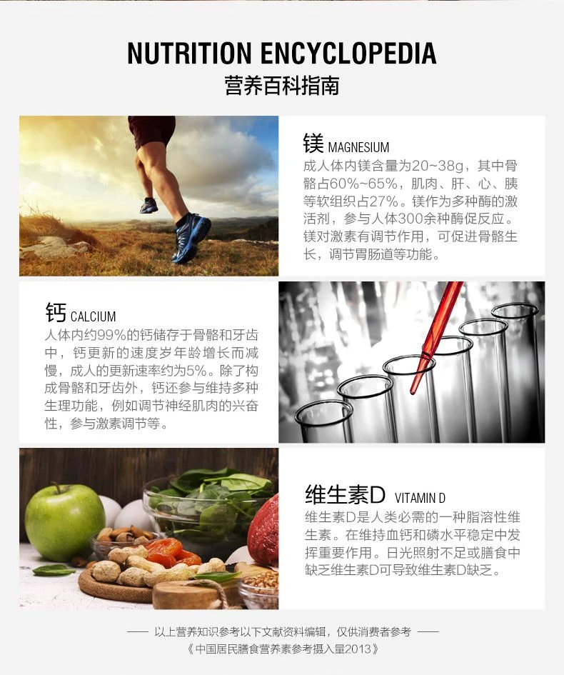 商品[国内直发] Swisse|Swisse钙镁片120片,价格¥141,第4张图片详细描述