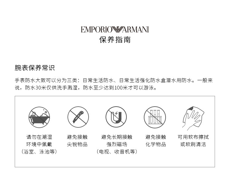 商品Emporio Armani|阿玛尼 （Emporio Armani） 皮革表带全自动透窗镂空机械商务休闲男士腕表 AR60039,价格¥2141,第6张图片详细描述