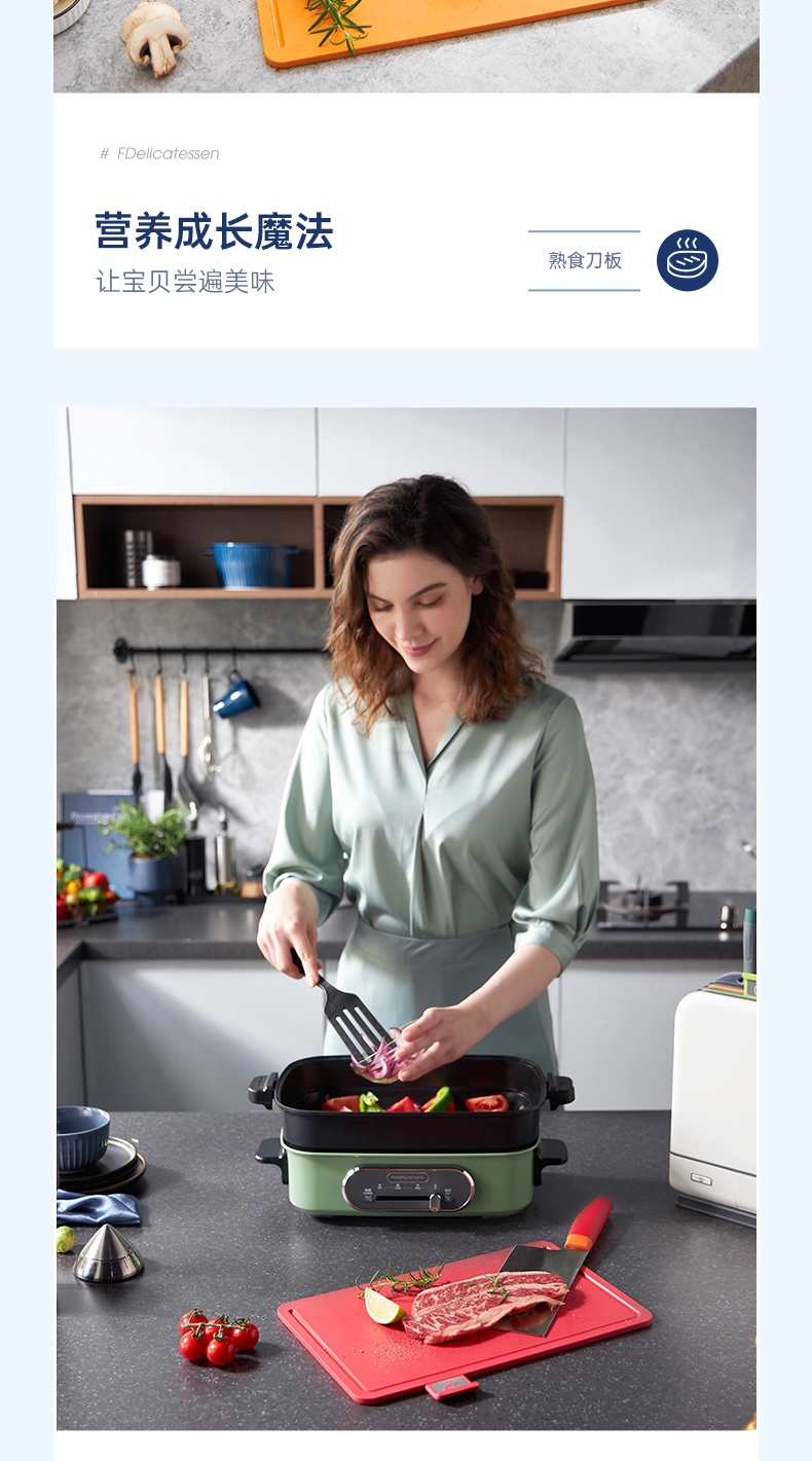 商品Morphy Richards|英国摩飞 刀具砧板消毒机 MR1001 筷子刀具砧板烘干紫外线消毒,价格¥604,第13张图片详细描述