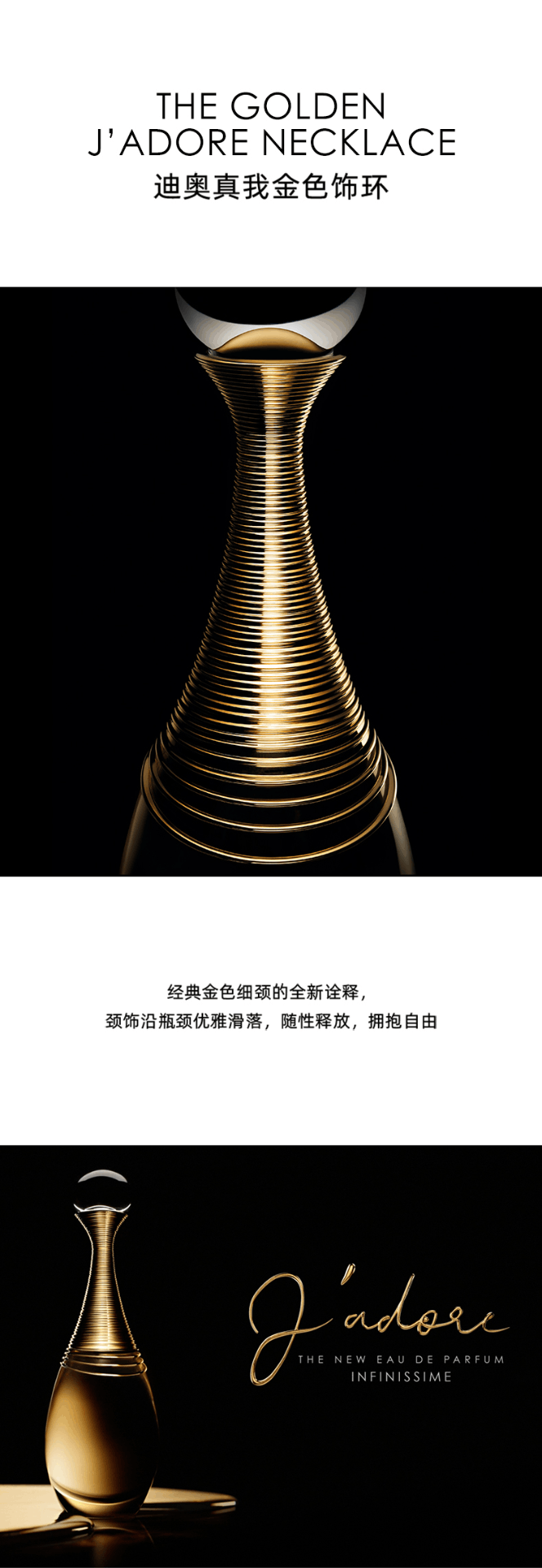 商品Dior|Dior迪奥Jadore真我香水经典金色女郎清新持久浓淡香水30/50/100ml,价格¥707,第3张图片详细描述