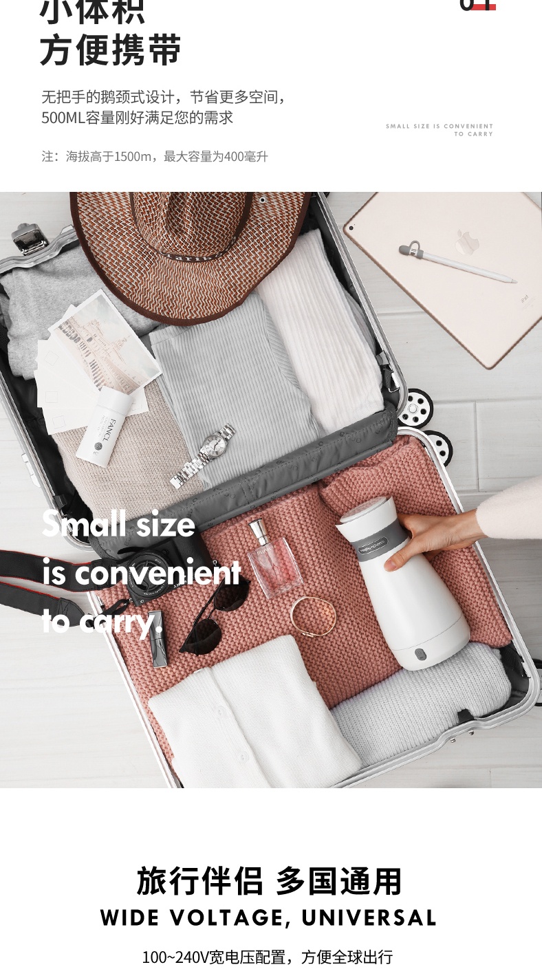 商品[国内直发] Morphy Richards|电热水壶500ML旅行烧水壶MR6080便携式真空保温一体家用小型,价格¥258,第9张图片详细描述