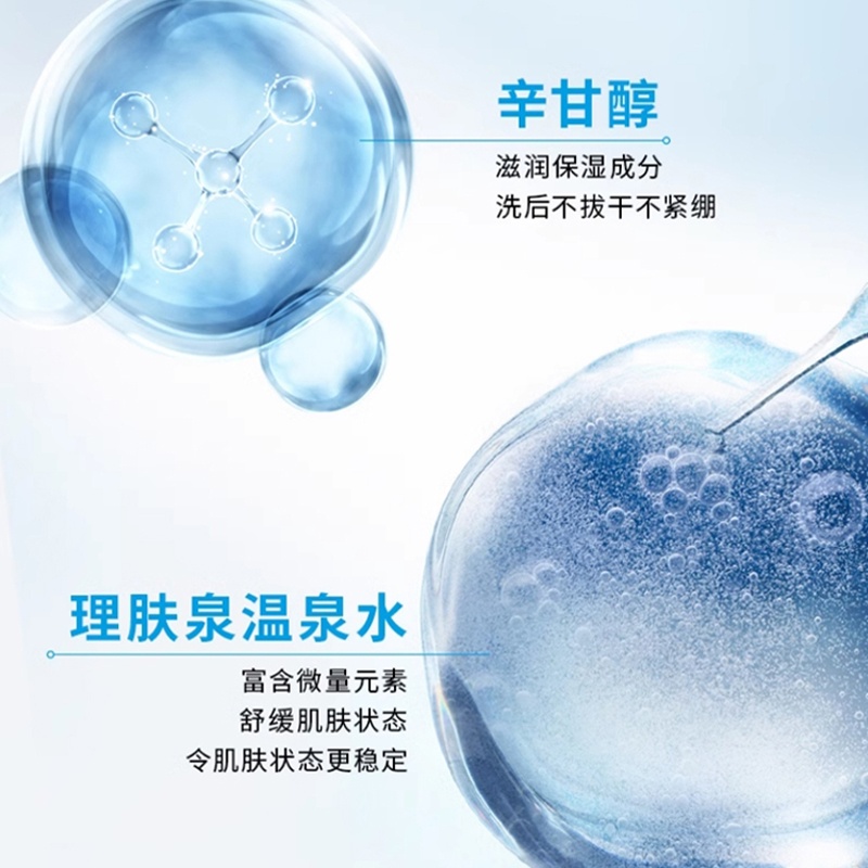 商品La Roche Posay|LA ROCHE-POSAY理肤泉 清痘净肤舒缓洁面啫喱 #200ml,价格¥150,第8张图片详细描述